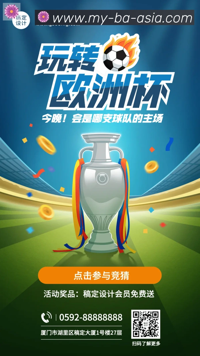 直播吧平台生态图